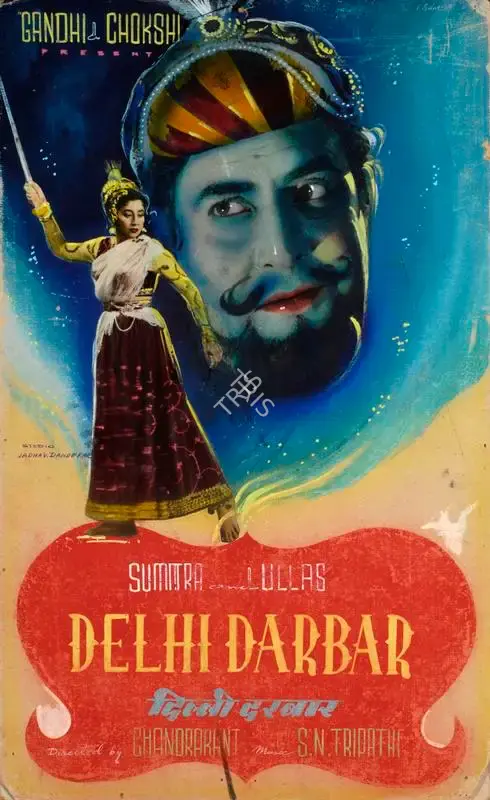 Studio Jadhav Dandekar (Art Studio), Delhi Darbar, 1956, Showcard