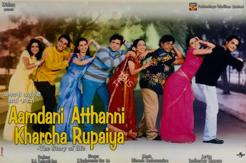 G. A. Seshagiri Rao (Producer), Aamdhani Athani Kharcha Rupaiya, 2001, Lobby Card