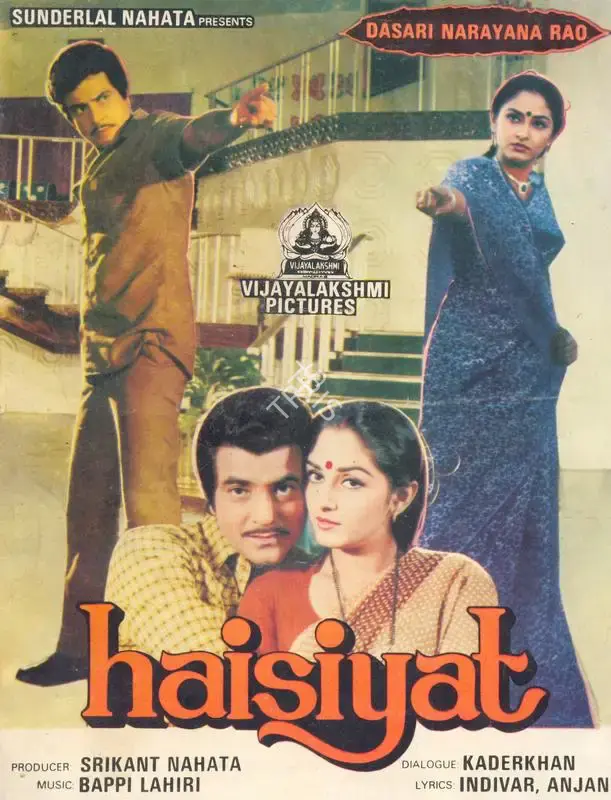 Srikant Nahata (Producer), Haisiyat, 1984, Song-Synopsis Booklet