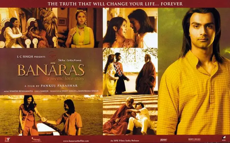 Manorama Singh (Producer), Banaras, 2006, Lobby Card