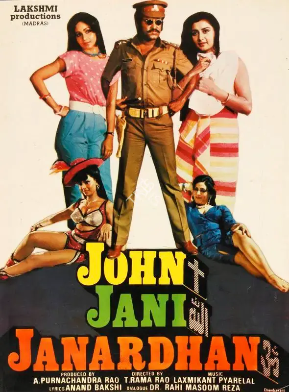 A.Purnachandra Rao (Producer), John Jani Janardhan, 1984, Song-Synopsis Booklet