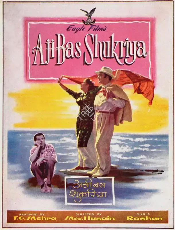 F.C. Mehra (Producer), Aji Bas Shukriya, 1958, Song-Synopsis Booklet