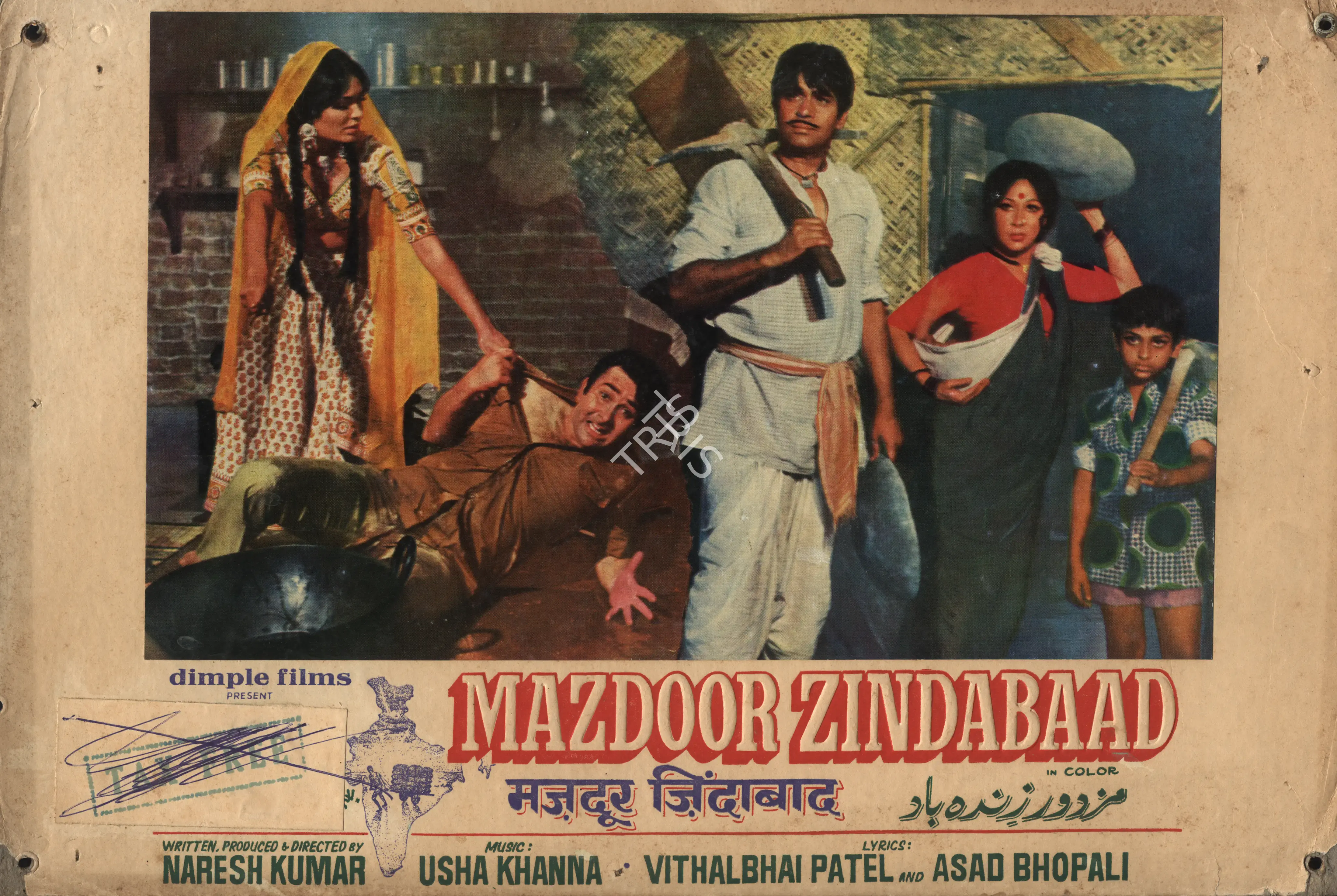 Babubhai Udeshi (Cinematographer), Mazdoor Zindabaad, 1976, Photographic Still Mounted on Lobby Card