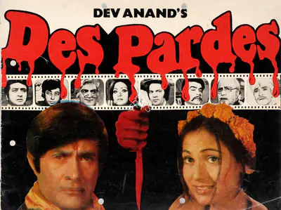 Des Pardes, Producer, Actor, Director, Script Writer, 1978