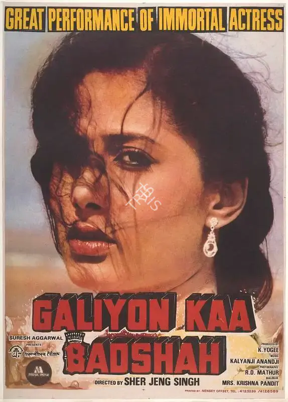 K. Yogee (Producer), Galiyon Kaa Badshah, 1989, Full Sheet Poster