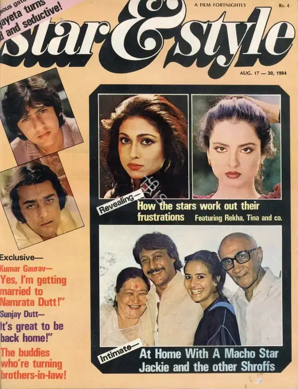 Gulshan Ewing (Editor), Star & Style, 1984, Magazine