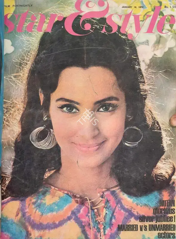 Gulshan Ewing (Editor), Star & Style, 1974, Magazine