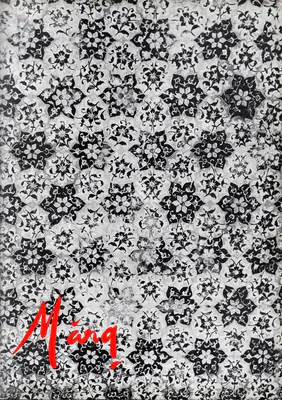 Mulk Raj Anand (General Editor), Marg, 1964, Magazine