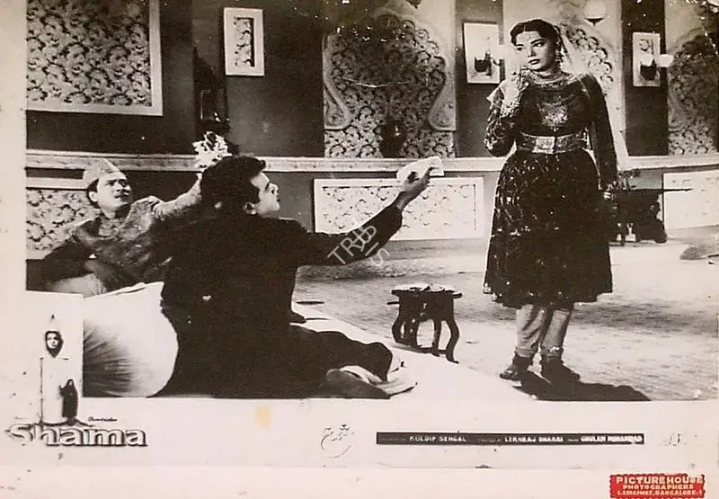 Kuldip Sehgal (Producer), Shama, 1961, Lobby Card
