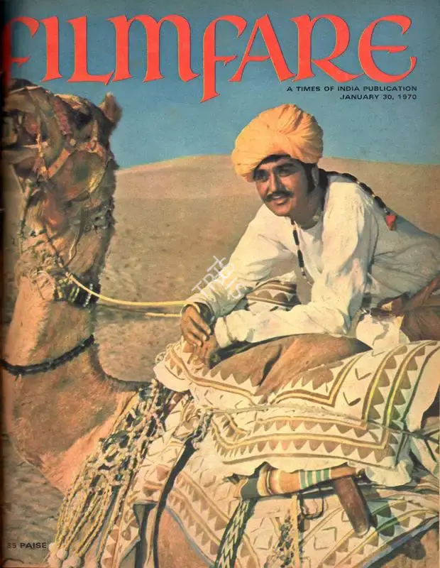 B.K. Karanjia (Editor), Filmfare, 1970, Magazine