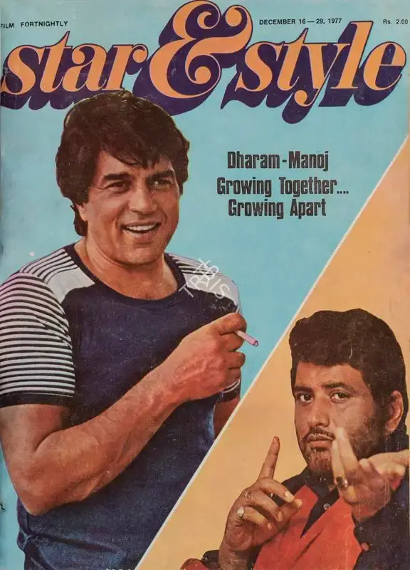 Gulshan Ewing (Editor), Star & Style, 1977, Magazine