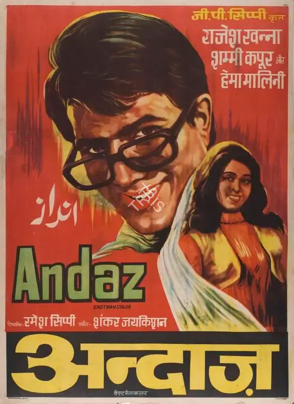 G.P. Sippy (Producer), Andaz, 1971, Full Sheet Poster
