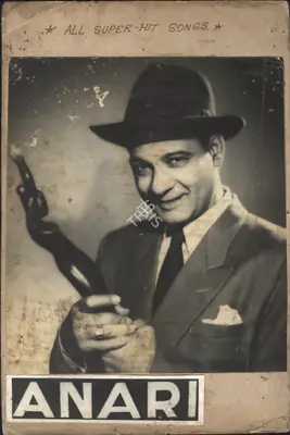 Jaywant Pathare (Cinematographer), Anari, 1959, Photographic Still Mounted on Lobby Card