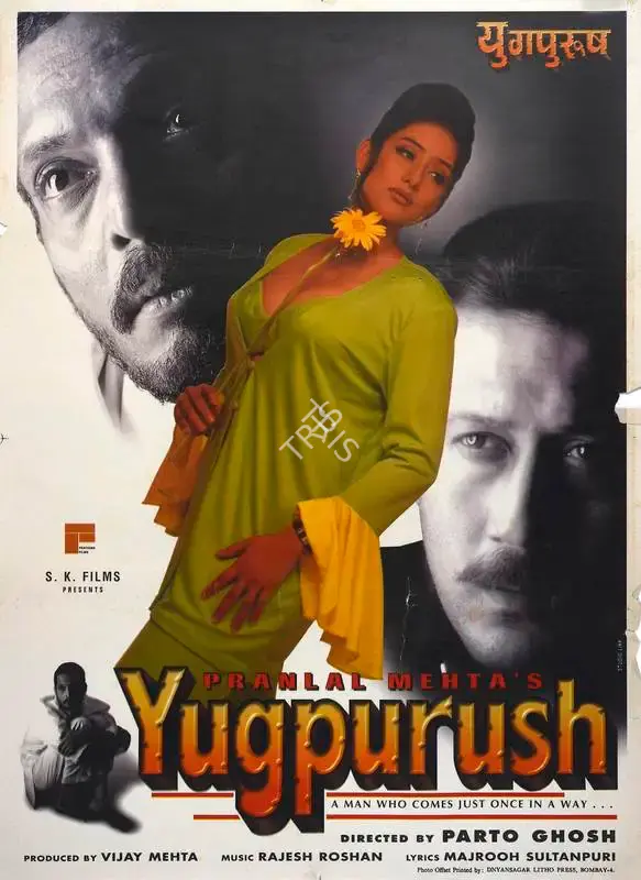 Vijay Mehta (Producer), Yugpurush, 1998, Full Sheet Poster