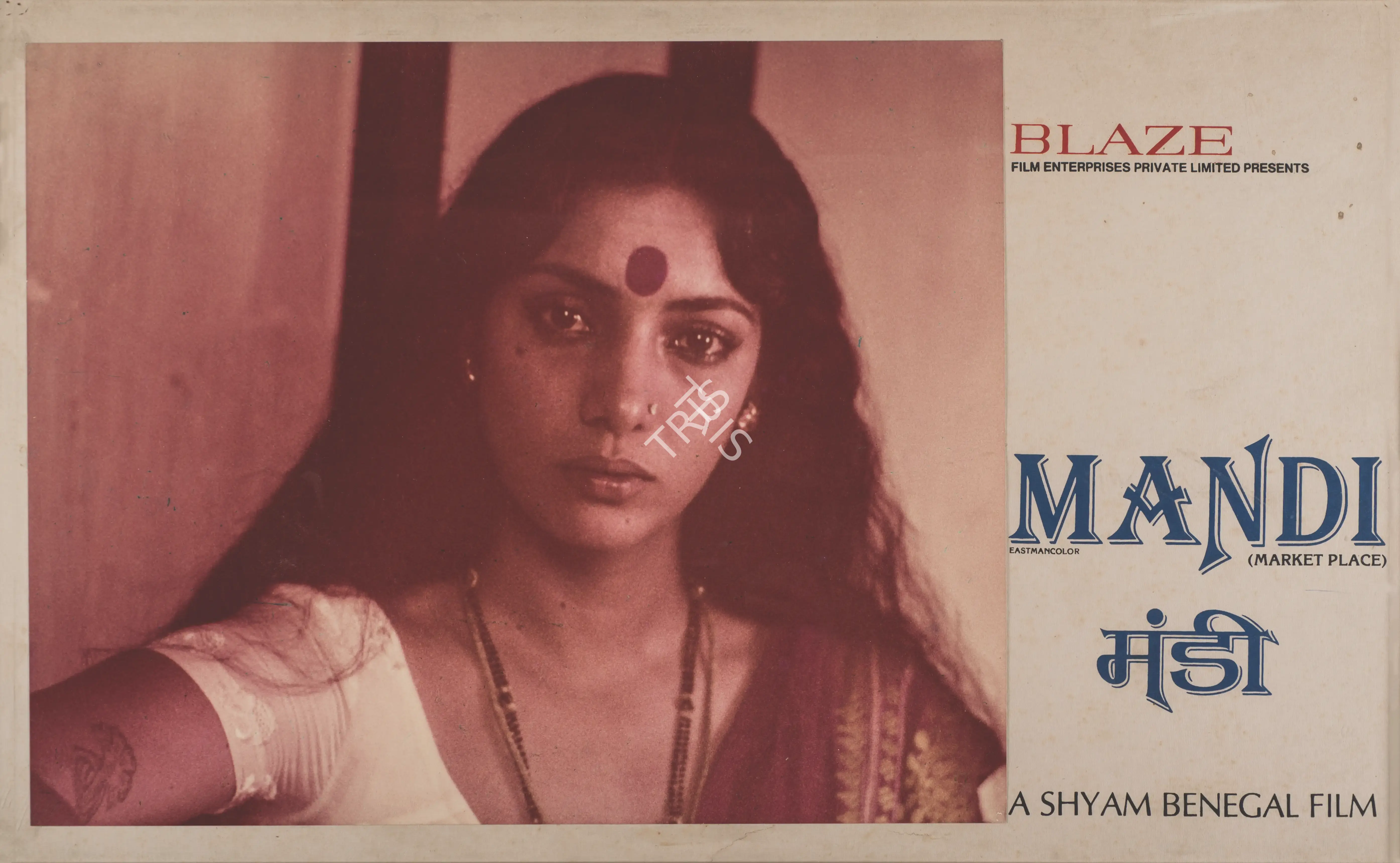 Ashok Mehta (Cinematographer), Mandi, 1983, Photographic Still Mounted on Lobby Card