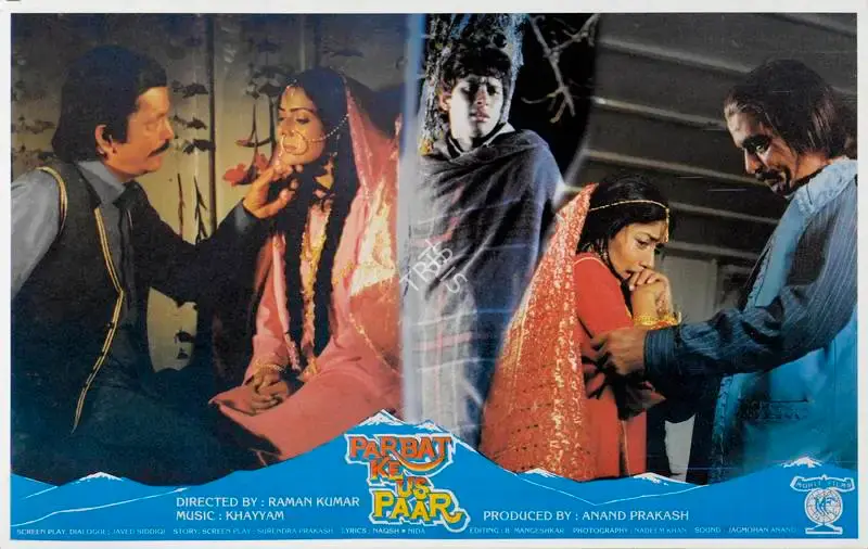 Anand Prakash (Producer), Parbat Ke Us Paar, 1988, Lobby Card