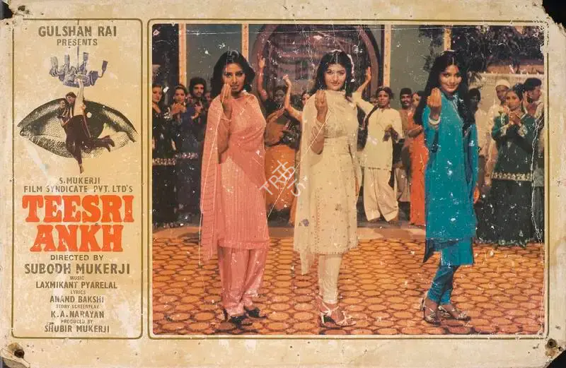 N.V. Srinivas (Cinematographer), Teesri Ankh, 1982, Lobby Card