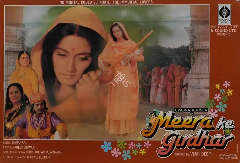 Vijai Deep (Director), Meera Ke Girdhar, 1993, Lobby Card