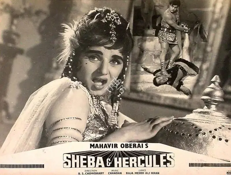 Mahavir Oberai (Producer), Sheba And Hercules, 1967, Lobby Card