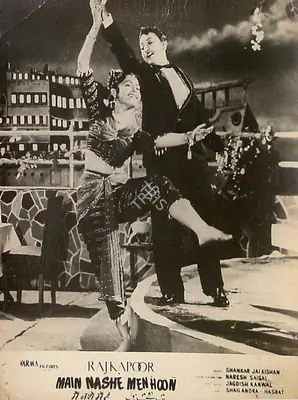 Krishan Saigal (Cinematographer), Main Nashe Men Hoon, 1959, Lobby Card