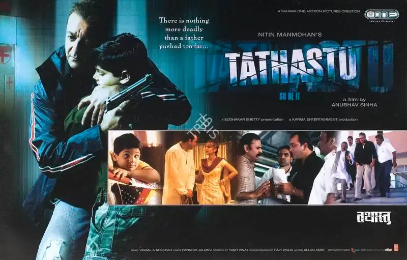 Nitin Mahmohan (Producer), Tathastu, 2006, Lobby Card