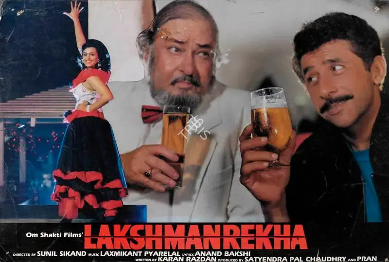 Pran (Producer), Lakshmanrekha, 1991, Lobby Card