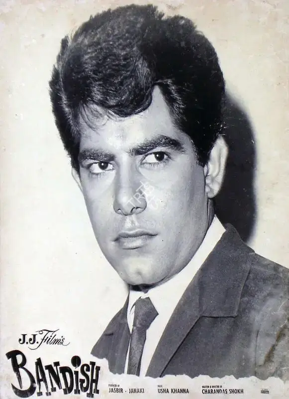 Janki (Producer), Bandish, 1969, Lobby Card