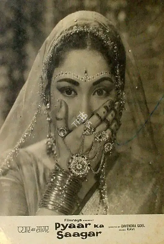 Pandurang Naik (Cinematographer), Pyaar Ka Saagar, 1961, Lobby Card