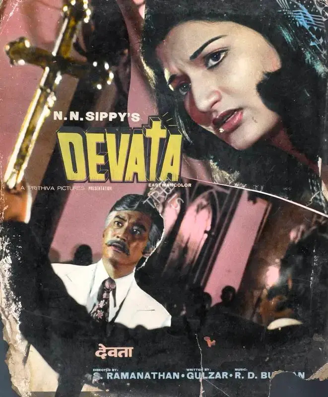 N.N. Sippy (Producer), Devata, 1978, Lobby Card