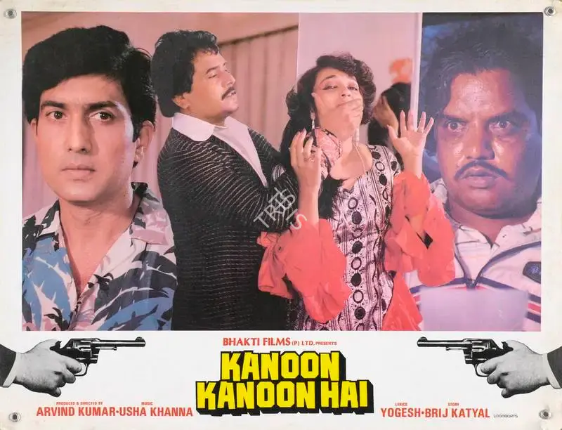 Arvind Kumar (Producer), Kanoon Kanoon Hai, 1987, Lobby Card