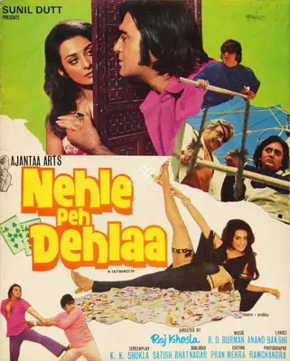 Sunil Dutt (Producer), Nehle Peh Dehlaa, 1976, Song-Synopsis Booklet