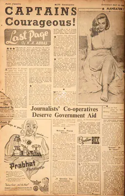 Khwaja Ahmad Abbas (Columnist), Captains Courageous !, 1959, Essay