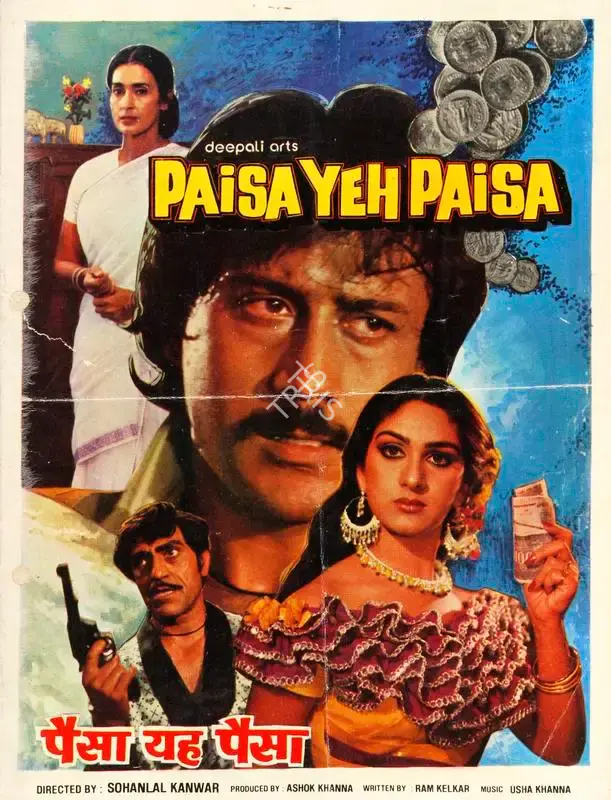 Ashok Khanna (Producer), Paisa Yeh Paisa, 1985, Song-Synopsis Booklet