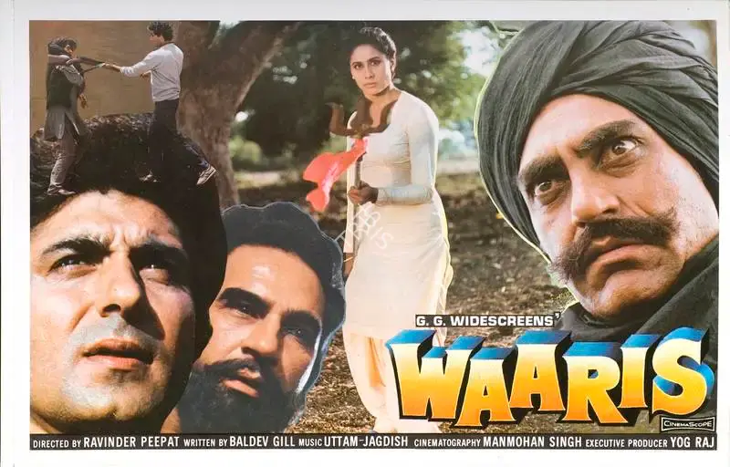 J.S. Cheema (Producer), Waaris, 1988, Lobby Card