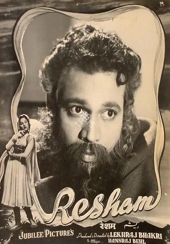 Lekhraj Bhakri (Director), Resham, 1952, Lobby Card