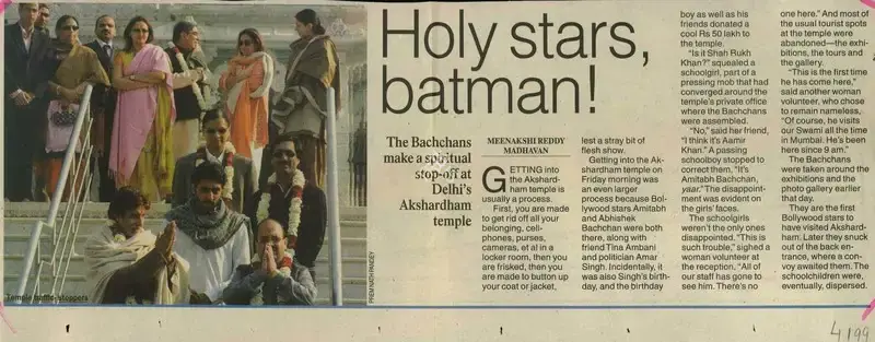 Meenakshi Reddy Madhavan (Reporter), Holy Stars, Batman, Newspaper Clipping