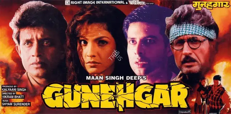 Gunehgar, Actor, 1995