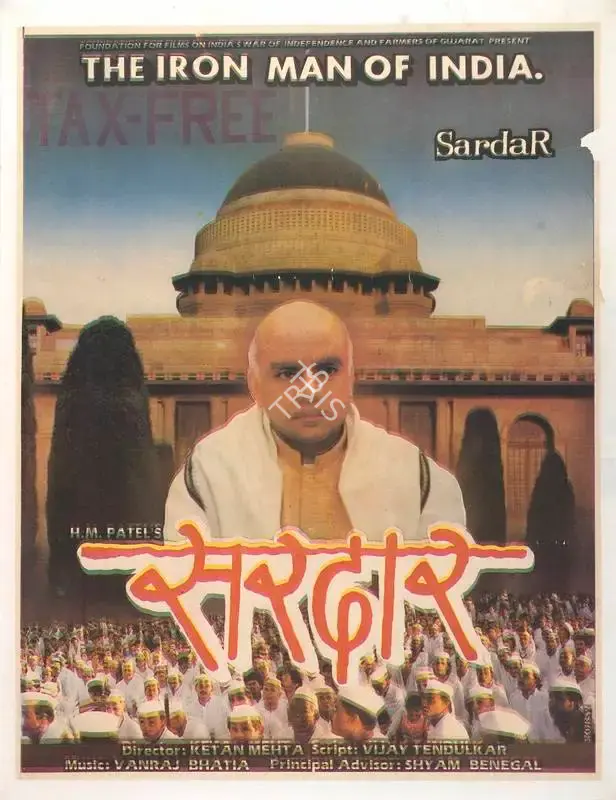 Shyam Benegal (Producer), Sardar, 1993, Full Sheet Poster