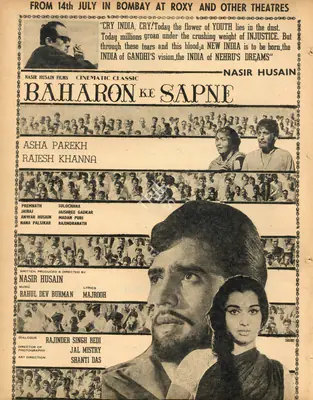 Nasir Husain (Producer), Baharon Ke Sapne, 1967, Advertisement