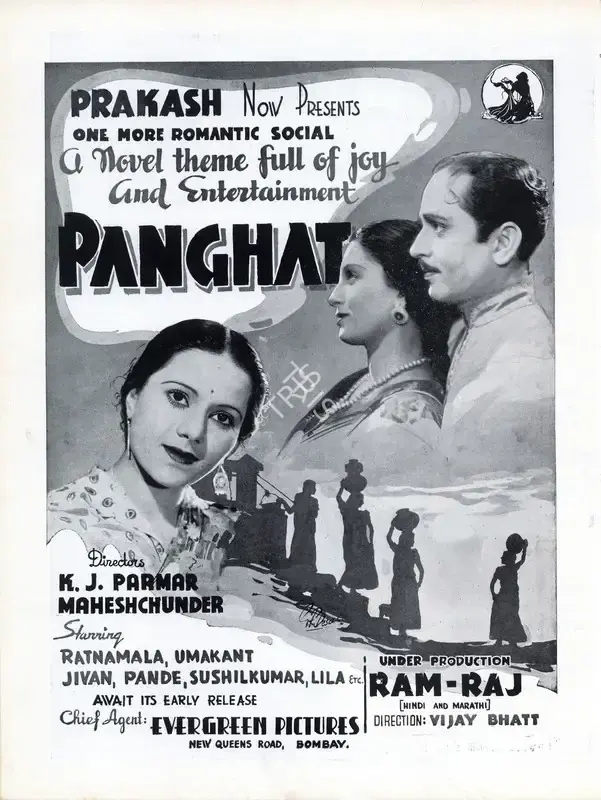 K.J. Parmar (Director), Panghat, 1943, Advertisement