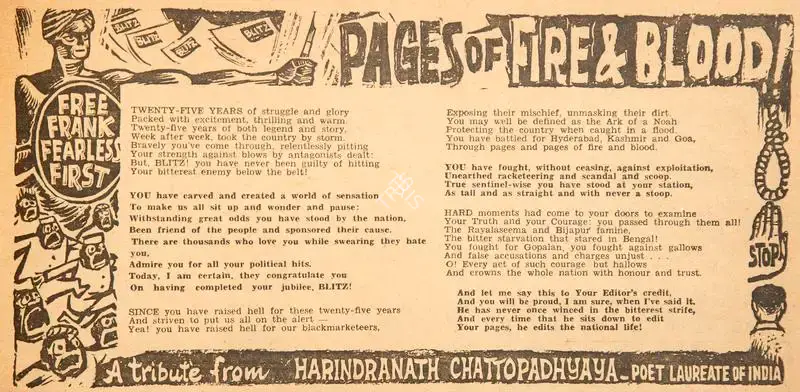 Harindranath Chattopadhyay (Poet), Pages of Fire & Blood, 1966, Poem