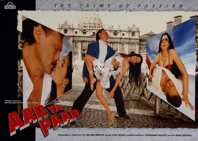 Ketan Mehta (Producer), Aar Ya Paar, 1997, Lobby Card