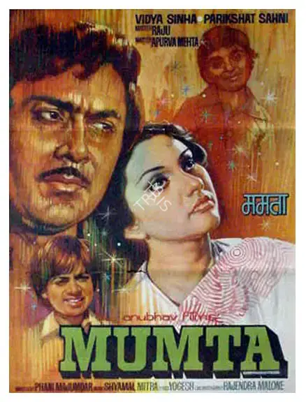 Roop H. M. (Producer), Mumta, 1977, Full Sheet Poster