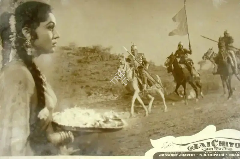 S.J. Rajdeo (Producer), Jai Chitod, 1961, Lobby Card