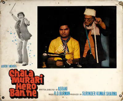 Surinder Kumar Sharma (Producer), Chala Murari Hero Ban Ne, 1977, Photographic Still Mounted on Lobby Card