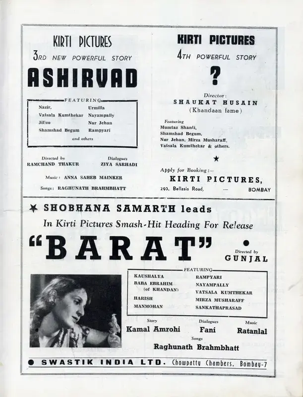 Ramchandra Thakur (Director), Ashirwad, 1943, Advertisement