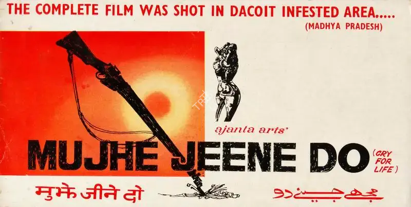 Mujhe Jeene Do, Lyricist, 1963