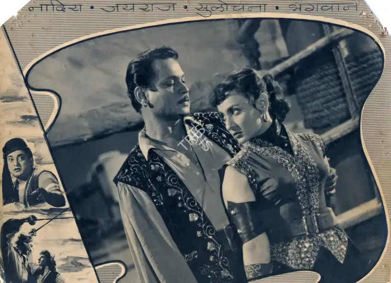 Bhagwan (Producer), Pyara Dushman, 1955, Photographic Still