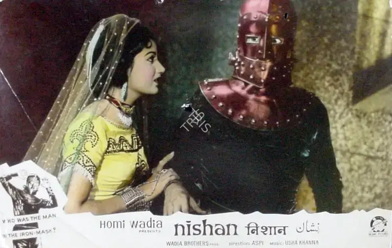 Anant Wadadeker (Cinematographer), Nishan, 1965, Lobby Card