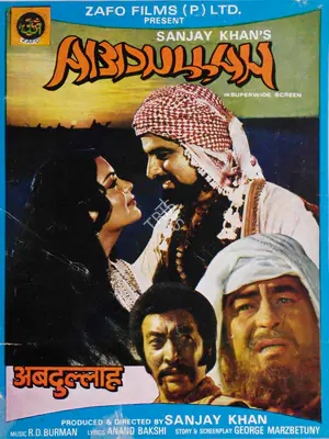 Abdullah, Playback Singer, 1980
